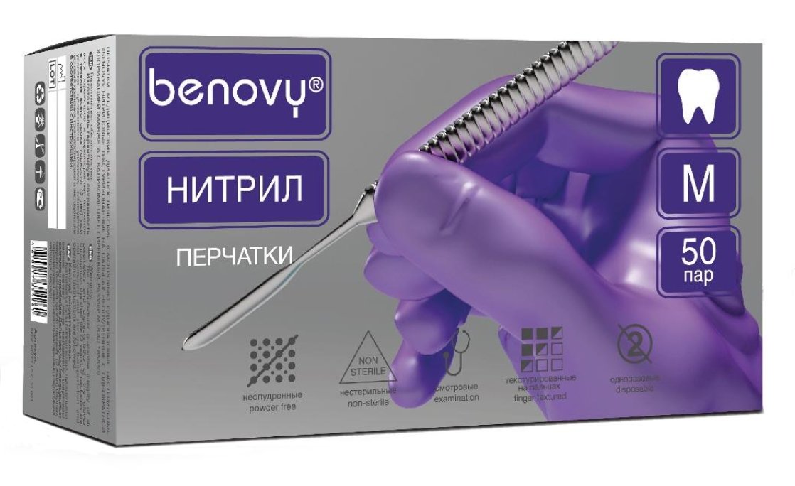 Перчатки нитриловые м Озон