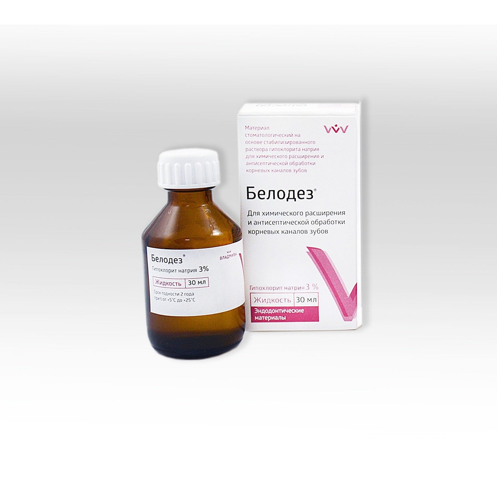 Гипохлорит Натрия Сухой Купить