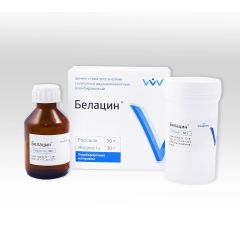 Белацин - силикатный цемент (50гр+30мл) Владмива