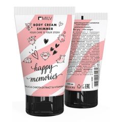 Увлажняющий крем для тела с шиммером (150мл) Арт.18382 Happy memories Milv