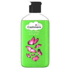 Гель-скраб для душа (340мл) Арт.18762 CASHMERE Milv
