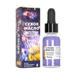 Масло укрепляющее для ногтей сухое с шиммером (15мл) Арт.18765 PEONY Milv