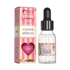 Масло для ногтей и кутикулы сухое с шиммером (15мл) Арт.18503 SPRING KISS Milv