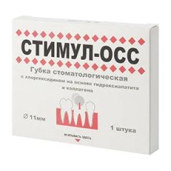 Стимул-Осс - губка с хлоргексидином на основе гидроксиапатита и коллагена, стерильная, 11мм, 1шт. ЗАО ФНПЦ Белкозин