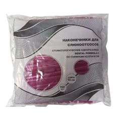 Наконечники д/слюноотсоса, фуксия Dental formula (100шт)