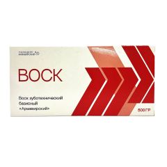Воск базисный Армавирский (500гр)
