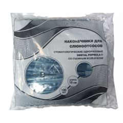 Наконечники д/слюноотсоса, голубые Dental formula (100шт)