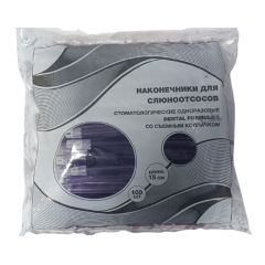 Наконечники д/слюноотсоса, сиреневые Dental formula (100шт)