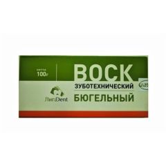 Воск зуботехнический ЛИГАДЕНТ, бюгельный, толщина 0,4мм (100гр)