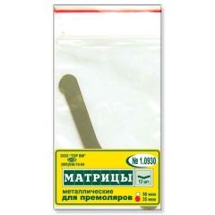 Матрицы метал. контурные д/премоляров №1.0930 (12шт.) ТОР ВМ
