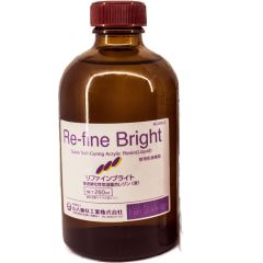Re-Fine Bright Liquid жидкость для самотвердеющей пластмассы Re-Fine Bright (260мл) YAMAHACHI