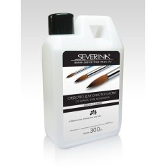 Средство Severina Brush Cleaner для очистки кистей (300мл) Северина