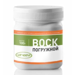 Воск зуботехнический ЛИГАДЕНТ, погружной, оранжевый (100гр)