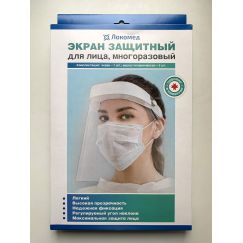 Экран защитный многоразовый + маска гигиеническая (комплект 1шт.+5шт.) Локомед