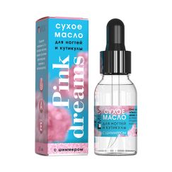 Масло для ногтей и кутикулы сухое с шиммером (15мл) Арт.18502 PINK DREAMS Milv