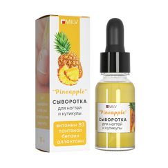 Сыворотка  для ногтей и кутикулы (15мл) Арт.18786 PINEAPPLE Milv