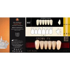 Зубы композитные 3-слойные CROWN PX фронтальные, низ A2 N42 YAMAHACHI (6шт)