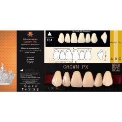 Зубы композитные 3-слойные CROWN PX фронтальные, верх A2 T61 YAMAHACHI (6шт)