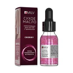 Сухое укрепляющее масло для ногтей с шиммером (15мл) Арт.12098Н Cherry Milv