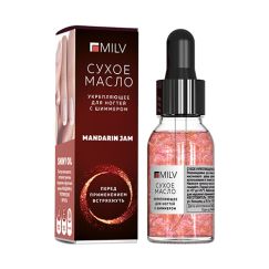 Сухое укрепляющее масло для ногтей с шиммером (15мл) Арт.12101Н Mandarin jam Milv