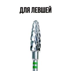 Фреза зуботехническая ТВС левша 275.221.050-К ФПДЛ 050-К L14 КМИЗ арт.118835