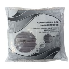 Наконечники д/слюноотсоса, прозрачные Dental formula (100шт)