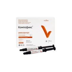 Компофикс имплантат - цемент двойного отверждения (2,5гр+2,5гр) Владмива