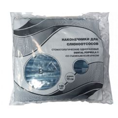 Наконечники д/слюноотсоса, голубые Dental formula (100шт)