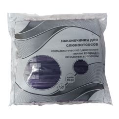 Наконечники д/слюноотсоса, сиреневые Dental formula (100шт)