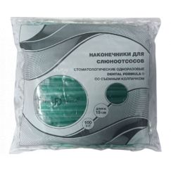 Наконечники д/слюноотсоса, мятно-зеленый Dental formula (100шт)