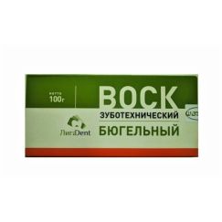 Воск зуботехнический ЛИГАДЕНТ, бюгельный, толщина 0,4мм (100гр)