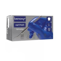 Перчатки BENOVY нитриловые, ФИОЛЕТОВО-ГОЛУБЫЕ, текстур. на пальцах, 3,5гр, S (50пар)