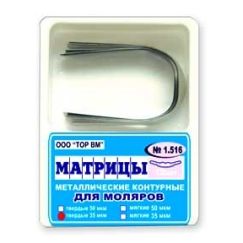 Матрицы металлические контур. д/моляров №1.516 (12шт.) ТОР ВМ