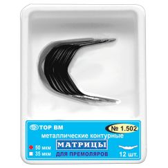 Матрицы металлические контур. д/премоляров №1.502 (12шт.) ТОР ВМ