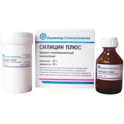 Силицин Плюс - цемент пломбировочный (50гр/30мл) Полимер-Стоматология