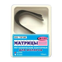 Матрицы металлические контур. д/моляров №1.517 (12шт.) ТОР ВМ