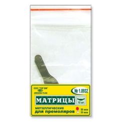 Матрицы метал. контурные д/премоляров №1.0932 (12шт.) ТОР ВМ
