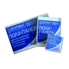 Блок для замешивания 100х120мм (100шт) Дентика