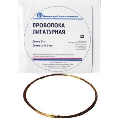 Проволока лигатурная для шинирования  d 0,5мм (5м) Полимер-Стоматология