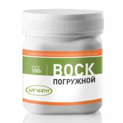 Воск зуботехнический ЛИГАДЕНТ, погружной, оранжевый (100гр)
