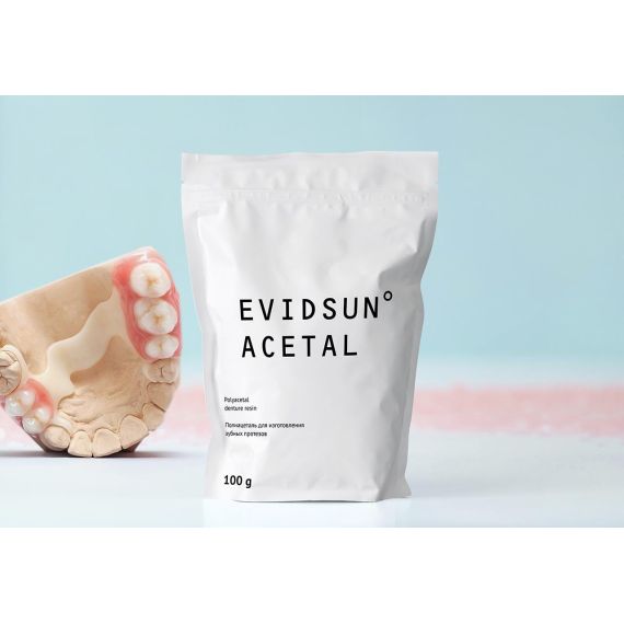 Evidsun Acetal, цвет VITA A3,5 пластмасса д/изготовления коронок, кламмеров и каркасов съемных зуб.протезов (100гр)