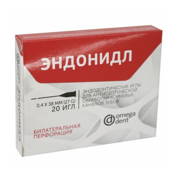 Иглы эндодонтические Эндонидл-БП для антисептич.обр-ки корн.каналов0,4х38мм билатеральная перфорац. (20шт)Омега-Дент