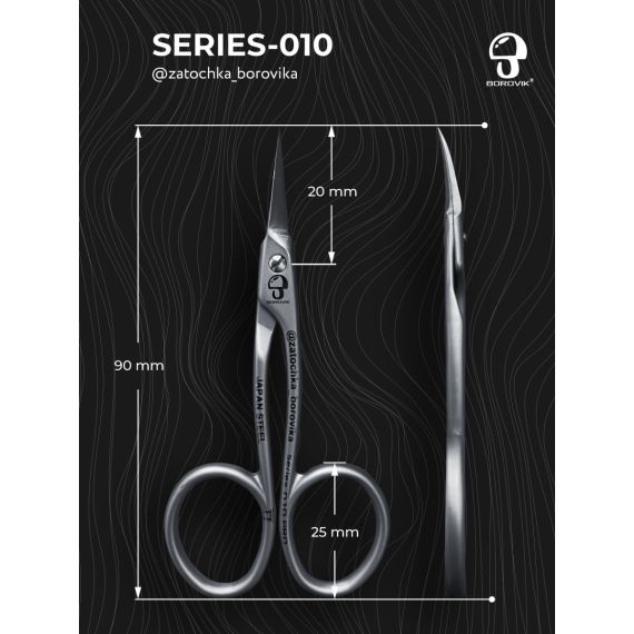 Ножницы для кутикулы Series 010 (длина 9.0см/ реж.2.0см) Borovik