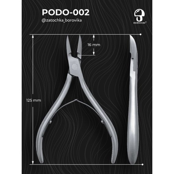 Кусачки для педикюра PODO002 (реж. 16мм) Borovik