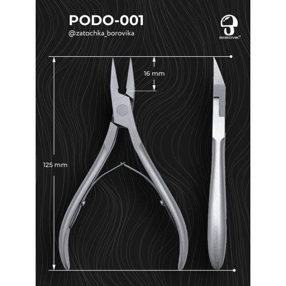 Кусачки для педикюра PODO001 (реж. 16мм) Borovik