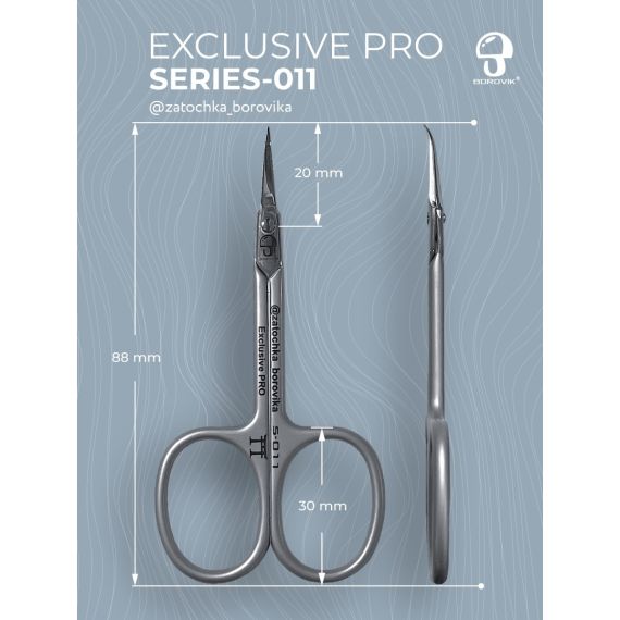 Ножницы для кутикулы Exclusive PRO S-011 (загнутый кончик, длина 8.8см/реж. 2.0см ) Borovik