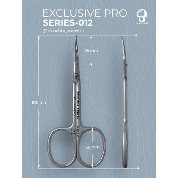 Ножницы для кутикулы Exclusive PRO S-012 (загнутый кончик, длина 10.0см/реж.2.5см) Borovik