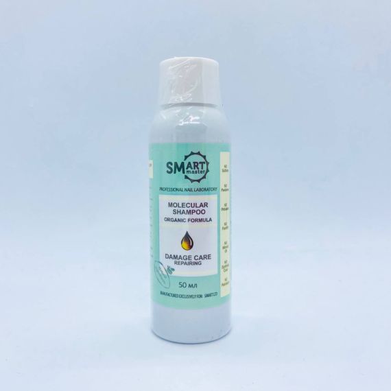 Молекулярный шампунь для волос (50мл) organic formula Smart master