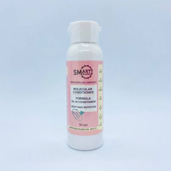 Молекулярный кондиционер для волос (50мл) oil formula Smart master
