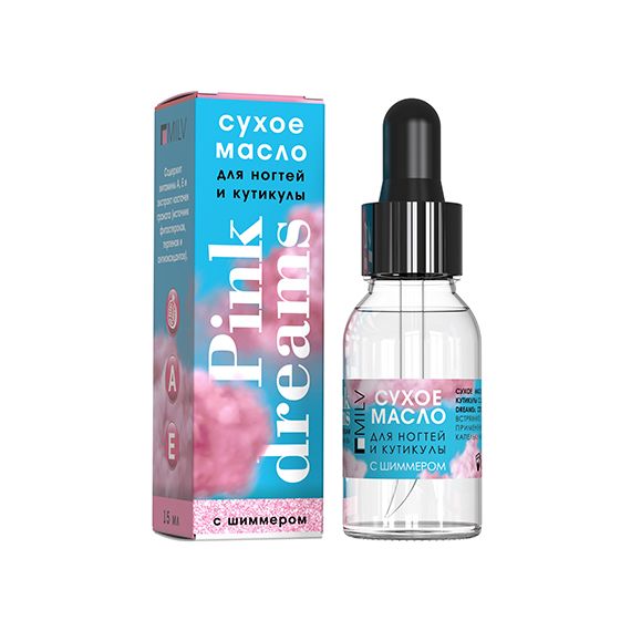 Масло для ногтей и кутикулы сухое с шиммером (15мл) Арт.18502 PINK DREAMS Milv